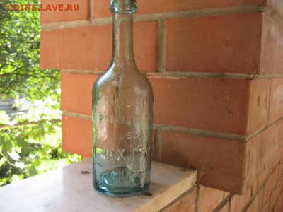 Бутылки из под минеральной воды. - 2016-08-24 16-13-37.JPG