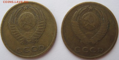 3 копейки 1962 и 1965 гг - IMG_6142.JPG