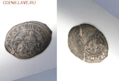 Василий II - Сломанная