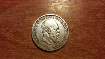 1 рубль 1891 года АГ - RFgCs0UnVoI