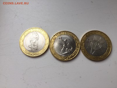 150 комплектов 70 лет ВОВ бим - IMG_3703.JPG