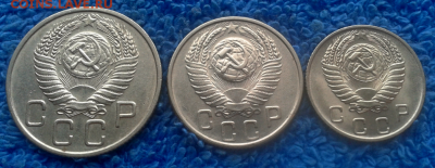 10,15,20 копеек 1954г. - 2016-10-22_10h29_44