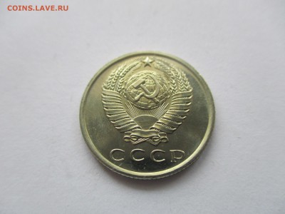 15 копеек 1970 наборная на оценку - IMG_8259.JPG