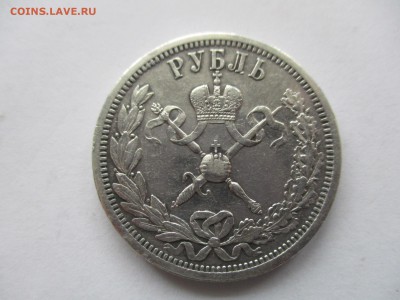 Рубль 1896 года Коронация Николай 2 на оценку - IMG_8247.JPG