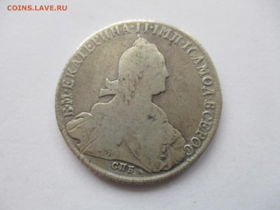 Рубль 1774 на оценку - IMG_8252.JPG