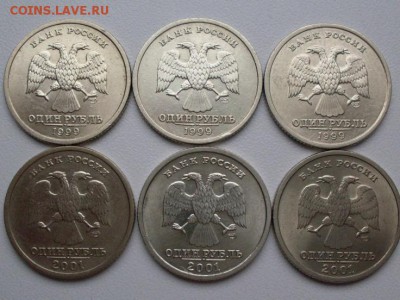 1 руб 1999 г ПУШКИН спмд+1 руб 2001 г СНГ  ХОРОШИЕ !!по 3 шт - SDC12577.JPG