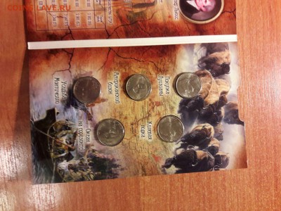 Освоение запада в альбоме до 25.10.16 22:00 мск - h7OB7uElARs