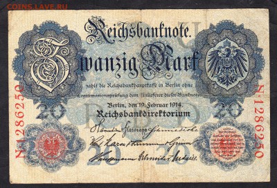 Германия 1914 20 марок до 24 10 - 9