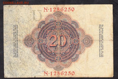Германия 1914 20 марок до 24 10 - 9а