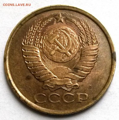 5 копеек 1991г Л. Раскол. Окон.28.10.16 в 21.00мск - 1