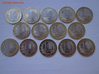 БИМ БЕЛГОРОДСКАЯ ОБЛ. МЕШКОВЫЕ 14 шт до 24.10. 22:20 - DSC01316.JPG