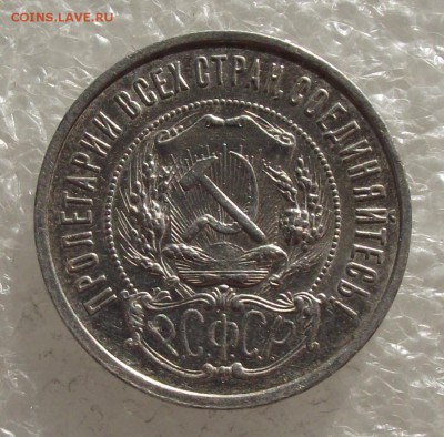 полтинник 1922 ПЛ,до 24.10,в 22.00мск - DSCF4196.JPG