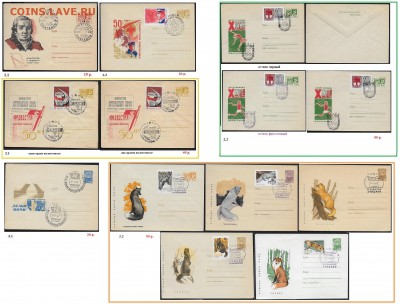 СГ на ХМК 1961-1969 г.г. ФИКС - 1. СГ 1967. Сборка