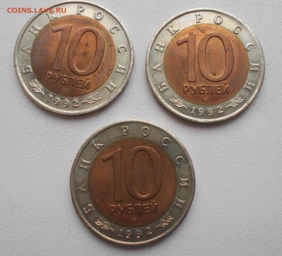 С 200 Руб.! Красная Книга 91-92гг. до 27.10.2016 в 22-00 - 6.JPG