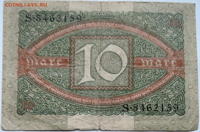 ГЕРМАНИЯ - 10 марок 1920 г. до 28.10 в 22.00 - DSCN8725