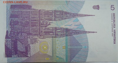 ХОРВАТИЯ - 5 динаров 1991 г. пресс до 28.10 в 22:00 - DSCN8732
