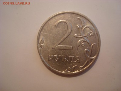 2коп. 1932. Поворот и другие браки на оценку. - DSC01008.JPG