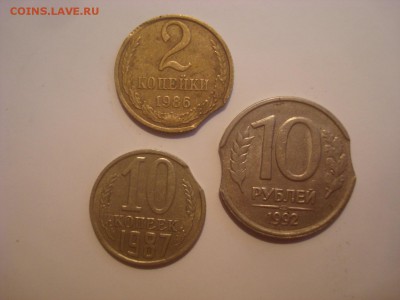 2коп. 1932. Поворот и другие браки на оценку. - DSC01006.JPG