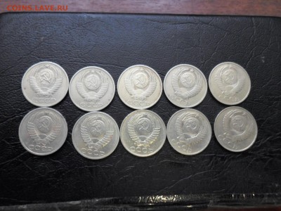 50 копеек 1964-1988, 10 шт, до 26.10.16. 22.00 - SAM_1879.JPG