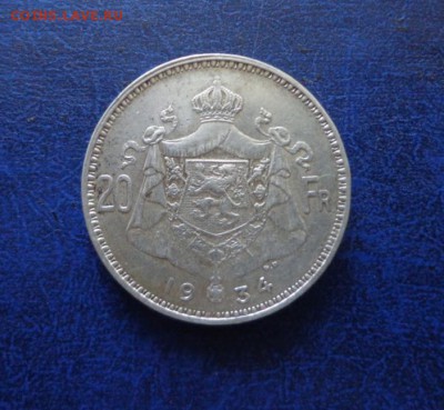 Бельгия 20 франков 1934 до 24.10.16 - DSC00576.JPG