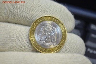 10 рублей ЯНАО - 12500р. - DSC_0005