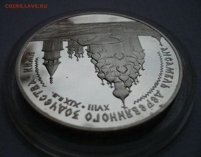 3 руб. Кижи 1995 г. до 27.10.2016 - P1030473.JPG