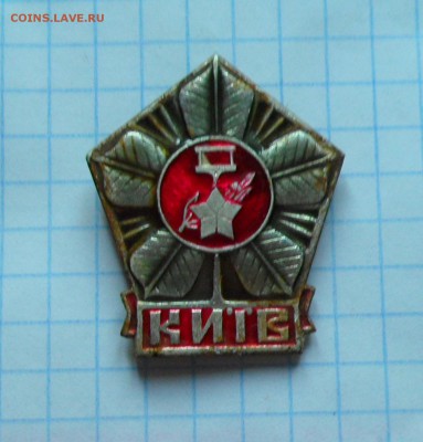 Зночок Киев-? - 001.JPG