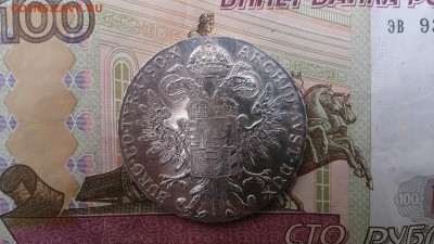 Талер 1780 года - DSC_0218.JPG