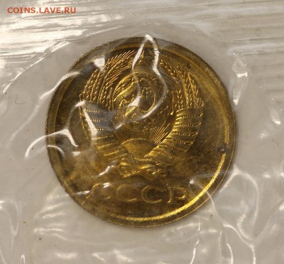 1 копейка 1966 BUNC(наборная) с 200р до 25.10-22:00 - IMG_0051.JPG