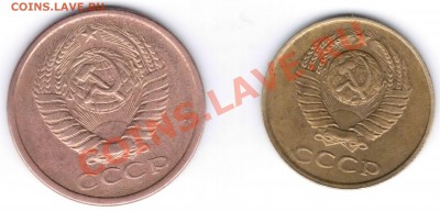 5 копеек1961 и 3 копейки1989. Правильно определил? - Отсканировано 20.12.2010 0-53