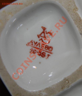 Фарфор- Медведи, Узбечка, Карпы, Матрешка до 23.12 в 22:05 - д.з. 181