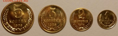 1-2-3-5к 1976 BUNC  до 28.10.16  22:00 - 1-2-3-5-1976 (1)
