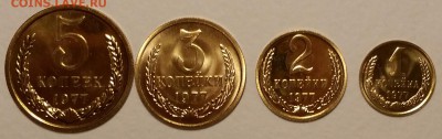 1-2-3-5к 1977 BUNC  до 28.10.16  22:00 - 1-2-3-5-1977 (2)