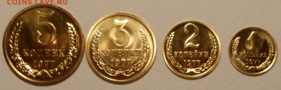 1-2-3-5к 1977 BUNC  до 28.10.16  22:00 - 1-2-3-5-1977 (1)