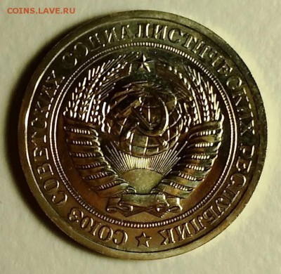 1 рубль 1975 BUNC  до 28.10.16  22:00 - 1-1975 (2)