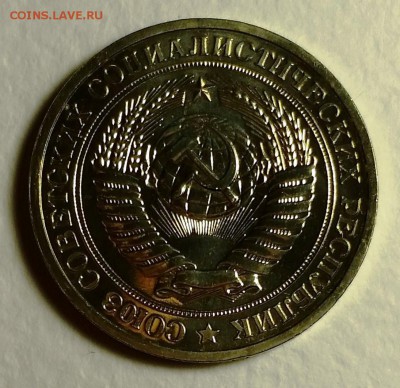 1 рубль 1977 BUNC, ОТЛИЧНЫЙ  до 28.10.16  22:00 - 1-1977 (2)