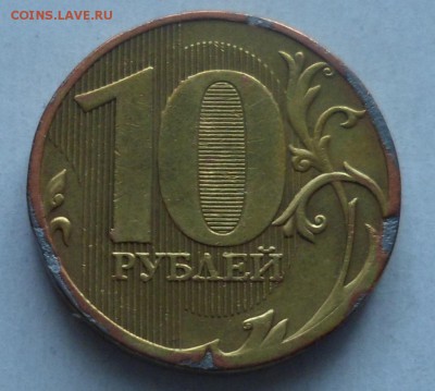 10 руб 2010г.ммд.  Брак.. - SAM_8930.JPG