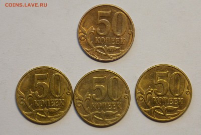 50 копеек расколы-4 шт - монеты 251