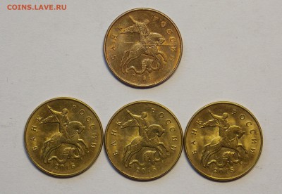 50 копеек расколы-4 шт - монеты 250