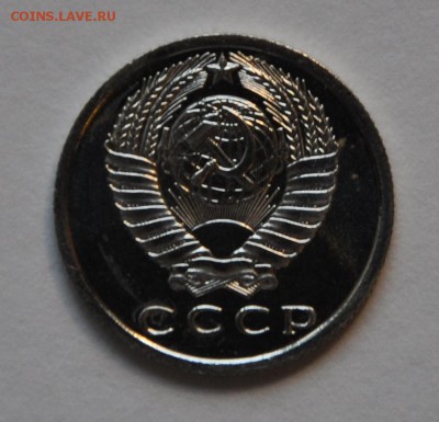 15коп 1967 BUNC, ОТЛИЧНЫЕ до 28.10.16  22:00 - 15-1967 (2).JPG