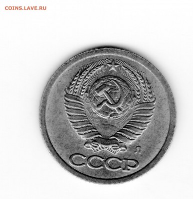 1 копейка 1991 - img341