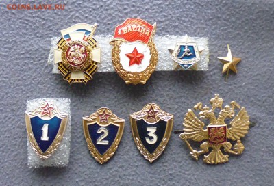 Знаки гвардии, классность и др до 24.10. в 22.00 мск - IMG_20161022_184103.JPG