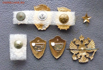 Знаки гвардии, классность и др до 24.10. в 22.00 мск - IMG_20161022_184145.JPG