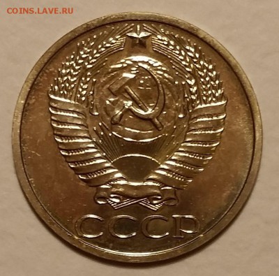50коп 1975 BUNC  до 28.10.16  22:00 - 50-1975 (2)