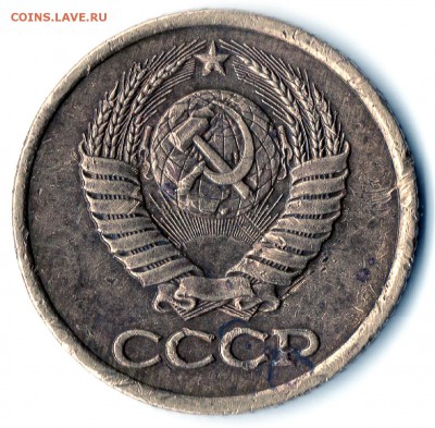 1копейка1980г.Герб приспущен? - img062