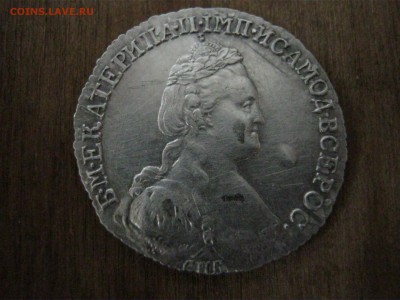 15 копеек 1784 г рельеф ! - IMG_5577.JPG