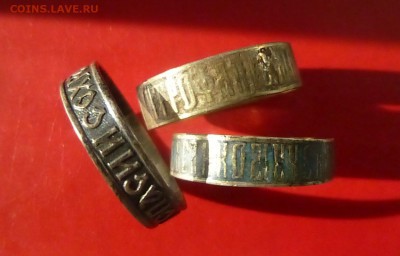 Три колечка ( СЕРЕБРО) до 24 10 2016 г - image (35)