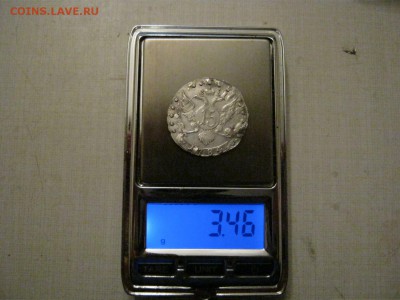 15 копеек 1784 г рельеф ! - IMG_5567.JPG