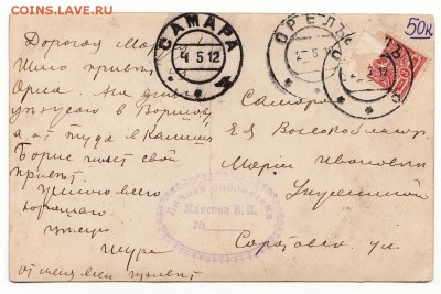 Коллекция открыток:мода, НЮ, охота, праздники, агитация и др - м023+