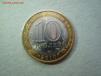 ЯНАО из оборота, пополняемая тема. - DSC06039.JPG